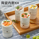 
Bear yogurt machine, fully automatic rice wine machine, stainless steel inner liner, yogurt fermentation natto machine, ceramic 4-minute cup inner liner, microcomputer timed temperature control, microcomputer [1+4 minutes cup] SNJ-B10K1