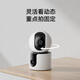 
Xiaomi smart camera C300 dual camera version, camera dual 3-megapixel dual-screen linkage, local humanoid detection, sound detection, virtual fence care night vision camera, Xiaomi smart camera C300 dual camera version