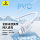 Baseus Apple Charging Cable Fast Charging Cable Suitable for iPhone14/13/12/11Pro Max/xs/iPadPro/Air2/mini Tablet Car Mount Ice White 1 Meter