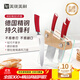 Meilong Meili Colorful Fengxuan 5-teiliges Set Deutsch importierte Edelstahl-Haushaltsküchenmesser-Set-Kombination