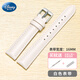 Disney (Disney) watch adapter strap universal accessories waterproof rubber ladies strap 16MM white belt