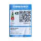 爱普生（EPSON）L3556 A4彩色打印机办公 打印复印扫描多功能一体机 WIFI（标准版+黑色墨水1支）