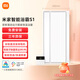 Mijia (MIJIA) Xiaomi smart bathroom heater S1 15% government subsidy, heating, lighting and exhaust integrated plasma sterilization and fast heating