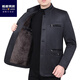 Yalu men's autumn and winter middle-aged and elderly men's velvet jackets dad's thick coats middle-aged men's casual clothes for the elderly velvet lapels black and gray 180/2xl recommended 120-138Jin Jin equals 0.5 kg