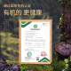 茯济堂有机灵芝孢子粉礼盒50g 术后探病送长辈滋补营养父母端午节日礼品