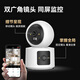 威视达康  4g手机远程监控无线摄像头无需连wifi免插电电池家用监控器360度无死角带夜视全景室内看护门口 【WIFI充电云台版】一键呼叫+超长待机+双镜头 256G内存卡 室内监控