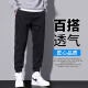 Jeep Spirit Casual Hosen für Männer Frühlings- und Herbst neue lose Krawatten Sport lange Hosen für Männer Trendy Marke Vielseitige Arbeitshose für Männer 9859 Schwarz 3xl