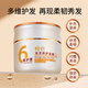 蜂花染烫修护发膜360ml