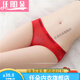 Renduo Bingsi neutral thin couples wear men's universal underwear for women's triangle tight 5010 skin color + rose red + red + black 1 strip XL 135-165Jin[Jin equals 0.5 kg]