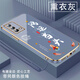 Shangji convient à un étui de téléphone mobile OPPOK9 pour les hommes et les femmes en silicone électroplate en silicone en silicone en silicone en silicone entièrement en silicone en silicone entièrement couvraie de luxe, la personnalité de mode de luxe légère haut de gamme OU1289 Tiandaoduoduoo-élégant noir Oppok9 [Envoyer Lanyard de la même couleur]