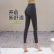 Catman Manufacturer Fitness Yoga Pants High Waist Hip Lifting External Wear Quick-Drying Sports Fitness Pilates Fitness Pants Black One Size 80-140Jin Jin is equal to 0.5kg