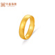 Zhongxin Jewelry Wedding Marriage Ancient Gold Ring Couple Style Wedding Ring Happy Word Jewelry Pure Gold 999 Ring for Women and Men 5.71g