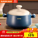 SUPOR casserole is high temperature resistant and not easy to crack. Household clay pot rice casserole Chinese medicine decoction soup casserole stew pot ceramic pot suitable for 3~5 people 3.5L