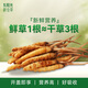 
Dongyangguang Fresh Cordyceps Sugar Sugar Sugar Sugar Sugar Sugar Sugar Sugar Sugar Sugar Sugar Sugar Sugar Sugar Sugar Sugar Sugar Sugar Sugar Sugar Sugar Sugar Sugar Sugar Sugar Sugar Sugar Sugar Sugar Sugar Sugar Sugar Sugar Sugar Sugar Sugar Sugar Sugar Sugar Sugar Sugar Sugar Sugar Sugar Sugar Sugar Sugar Sugar Sugar Sugar Sugar Sugar Sugar Sugar Sugar Sugar Sugar Sugar Su
