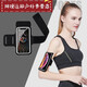 Shantou Lincun running arm bag for men and women outdoor sports arm bag fitness equipment Apple Huawei universal mobile phone case wrist bag anti-sweat classic black large size universal