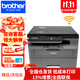Brother DCP-7190/2628dw/2648DW impresora láser en blanco y negro copia, imprime y escanea multifunción inalámbrica a doble cara comercial oficina en casa máquina todo en uno DCP-L2628DW (control remoto inalámbrico recientemente lanzado)