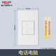 120 type switch socket large panel old rectangular concealed wall two-position five-hole ten-hole small-blank