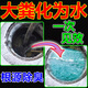 Septic tank dissolving agent microbial septic agent dry toilet farm septic tank dissolving agent fecal decomposition agent sewer three bottles