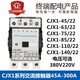 正泰CHNTCHNT121632456385110140 CJX19 AC4V