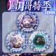 
Eggs Party S19 Full Moon Gothic Season Bar Ji Valley Ornaments Dark Night Princess Dessilla Q Version Brooch Badge Gifts Anime Peripheral Eggs-G12171 Laser Brown Breaking Glass-58mm
