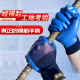 Guantes de protección de mano de obra empapada de pegamento xingyu látex resistente al látex semi-colgado de la construcción anti-deslizamiento de la construcción del desgaste del desgaste del desgaste Trabajo del trabajo del transporte de mano de obra Construction 12 pares A698 [Licencia genuina]