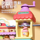 Bei Chuzhong Ice Cream Machine Children's Toys Girls Ice Cream Machine Girls Play House Refrigerator Toy 3-6-10 Years Old Ice Cream Machine 57-piece Set [Free 12 Colored Clay/Can Make Noodles] 4-5 4-5-7-8 Years Old Girls' First Birthday Gift