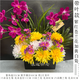 Jingga grave-sweeping fake flowers go to the grave and sweep the graves in front of the gravestones silk flowers fake flowers Qingming Festival sacrificial flowers plastic simulated chrysanthemum bouquet display basket_with leaves_pink freesia plus yellow and white chrysanthemum to deepen the pink_not afraid of water_durable