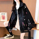 Sufulu Denim Veste pour femmes Korean Style Loose Femme Student Denim Veste printemps et automne Nouveau style post-00 de grande taille Veste de femmes tendance 9926 # Picture Black 2xl suggérée 146--155Jin [Jin est égal à 0,5 kg]