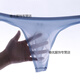 Thong Sexy Men's Underwear Men's Large Size Underwear Ice Silk Cool Light Thin Stainless Space Case Sexy Low Waist Raising Sports Black 1 Pack L