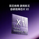 OPPO Reno13 超美小直屏 AI高清实况照片 IP69满级防水 双芯抢网 5G智能拍照手机 蝶蝶紫 12GB+256GB 标准版