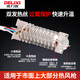 Delixi Electric hot air gun plastic welding gun accessories heating wire electric heating core digital display 1600W 2000W electric heating wire temperature regulating plastic welding gun 750W heating core