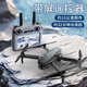 Beast Drone Aerial Photography High Definition Professionelles digitales Bildübertragung mit Bildschirm 10 Kilometer Digitales Bildgetriebe GPS Return bürstloser Fernbedienungs Flugzeug-Bildschirm Steuerelement-8K Ultra-Clear-3-Achse-Gimbal-Digital-Bildübertragung-360-Grad-Hindernis Vermeidung 2 Batterien [64 Minuten des Akkus]
