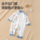 
Betas baby clothes spring and summer long-sleeved onesie pure cotton newborn baby clothes men and women early spring clothes pajamas