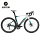 Rock Brothers Rock Brothers Road Bike Carbon Fiber Bike T700 Pneumatic Wind Breaking 105 Electric Disc Brake Bending Racing Car White Dark Green (Shimano R7170 Kit) Customized Size Contact Customer Service