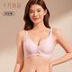 October crystallized breastfeeding bra summer naked feeling breathable postpartum feeding pregnant and mother breastfeeding underwear Hyacinth Purple L size