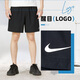 Nike (Nike) Offizielle Website Herrenhosen 25 Sommer neue Sporthosen laufende Fitness-Training Hosen komfortable atmungsaktive schnelle Trocknungs-Mode-Shorts DV9858-010/schnelles Trocknen S 165 (empfohlenes Gewicht 90-110jin [Jin gleich 0,5 kg]))