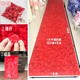 Chenbu artificial rose petals arrangement, wedding fake flower decoration, proposal, birthday confession, stage props, wedding hand-spreading flowers, no rubbing, other colors, take photos and leave messages, 1Jin Jin is equal to 0.5kg, about 80
