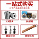XMSJBT40数控刀柄BT50高精度ER25 32夹头CNC加工中心BT30动平衡er刀柄 BT40ER11150