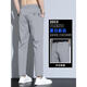 Pantalones casuales de Romon para hombres en verano delgado Sport Sport Sport 2024 NUEVO Seda de Seda de Seda Rápida SED CARRACHOS LARGOS IK_9913 GRITO LIGRO 31