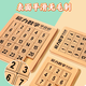 心育数字华容道超级磁力滑动拼图九宫格版磁性数学小学生儿童益智玩具 数字华容道磁力版7阶