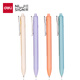 
Nusign (nusign) smooth press neutral pen 0.5mm bullet high-value student question brush pen fountain pen black 1 pack random shipment NS688