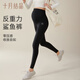 October Crystal Leggings Autumn and Winter Maternity Pants Thin Velvet Outerwear Yoga Shark Pants Seamless Belly Supporting Seamless Pants Black XL Size