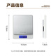 SUPOR (SUPOR) electronic scale household kitchen scale high-precision scale gram scale baked food weighing scale multi-function scale can be peeled with scale pan protective shell 3kg 0.1g