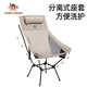 Chaise pliante en plein air camelcrown chaise de camping sauvage camping quatre coin chaise spatiale pêche à la pêche à la fauteuil inclinable chaise de pique-nique 174bakk695, petite chaise spatiale-noir-noir