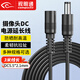 Câble d'extension d'alimentation SHIMINGTONG DC12V 5.5 * 2,1 mm Interface Wi-Fi WiFi Tenseillance Caméra Cableau d'alimentation épaissie Câble d'extension d'alimentation