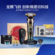 飞利浦（PHILIPS）剃须刀男士电动刮胡刀礼盒智能无线清洁胡须刀蜂巢 S9889