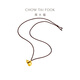 Chow Tai Fook Hammer Muster Fuzhu Kürbis Gold Anhänger Seil (Arbeitsgebühr: 1020 Preis) EOF1484 Full Gold ca. 8,45G