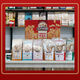 Boîte-cadeau à noix d'écureuil BOX ROSTRATED OFFICE CONCUTER SNACKS CADEAU CADEAU GROUPE ACHET