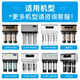 芯园 通用安吉尔净水器滤芯J2375/2305/1205/1105/1051-ROB8 ROB12A 【五级】J2305-ROB8