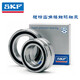 Skf Angular Contact Bode Roiling 7007 7008 7009 7010 7011 7012 7013 AC ACM 7009ACM [jaula de cobre]